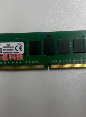 Kingston金士顿 KVR21R15S4/8 8G 1RX4 PC4-2133P DDR4服务器内存