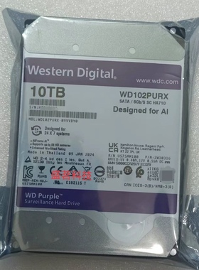 WD/西部数据WD102PURX 西数10T监控硬盘 紫盘10T服务器录像机硬盘
