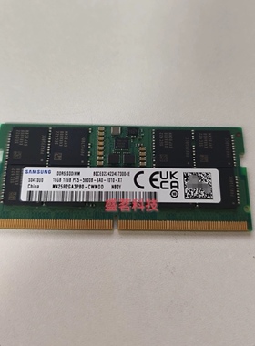 三星M425R2GA3PB0-CWM0L/0D 16G 1RX8 PC5-5600B-SA0笔记本内存条