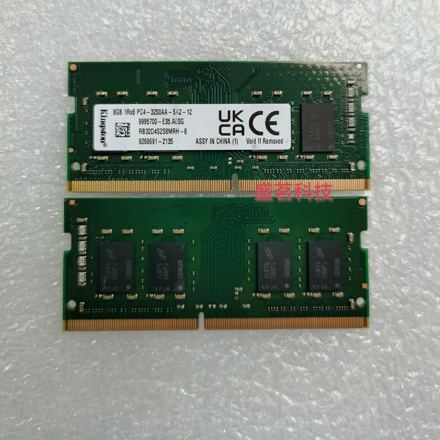 金士顿 DDR4 16G 1R/2RX8 1RX16 PC4-3200笔记本内存KVR32S22S8/8