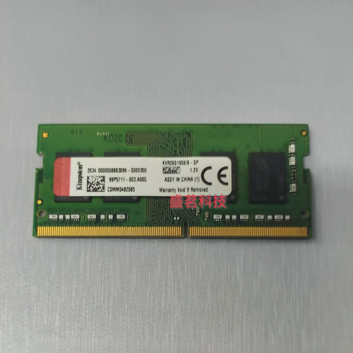 金士顿KVR26S19S6/8-SP DDR4 8G 2666Mhz 1.2V 99P5711笔记本内存