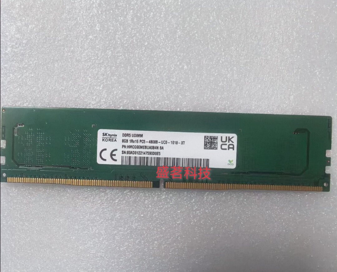 HMCG66MEBUA081N/084N SK海力士 8G 1RX16 PC5-4800B台式机内存条