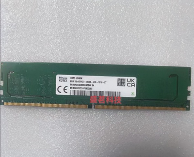 HMCG66MEBUA081N/084N SK海力士 8G 1RX16 PC5-4800B台式机内存条