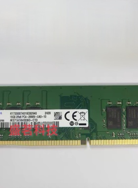 三星 16GB 2RX8 PC4-2666V-UA0台式机内存M371A1K43DB0-CTD全兼容