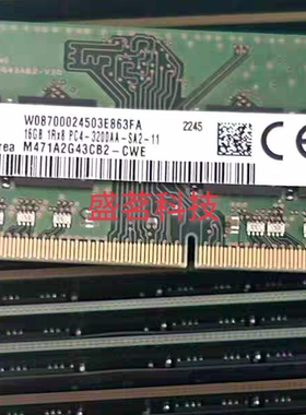 三星 16G 1RX8 PC4-3200AA-SA2 M471A2G43CB2-CWE DDR4笔记本内存