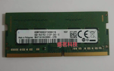 三星 M471A1K43BB0-CPB 8GB 1RX8 PC4-2133P-SA0  DDR4笔记本内存
