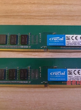 CRUCIAL英睿达 CT8G4DFS8266 8G DDR4-2666 UDIMM CL19台式机内存