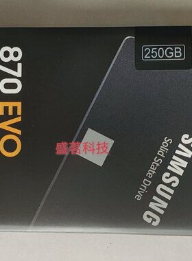 三星870 EVO MZ-77E250B/CN MZ-77E250BW 250GB SATA 2.5固态硬盘