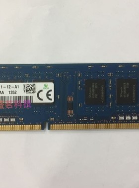 SK Hynix 现代 海力士4G DDR3 1600 PC3-12800U 4GB 台式机内存条