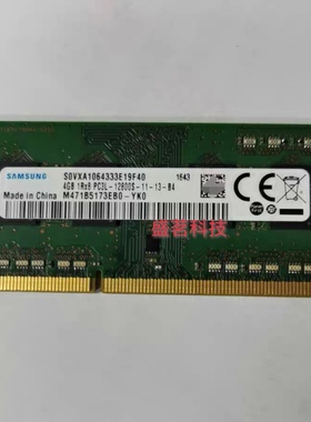 三星 M471B5173EB0-YK0 4GB 1RX8 PC3L-12800S低压1600笔记本内存