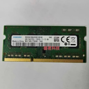 M471B5173EB0 PC3L YK0 1RX8 12800S低压1600笔记本内存 4GB 三星