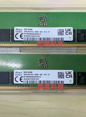 现代海力士 HMCG88AGBUA084N 32G 2RX8 PC5-5600B-UB0 台式机内存