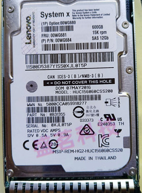 lenovo/联想 600G 2.5 15K 12Gb 00WG680 00WG681 X3650M5 X6硬盘