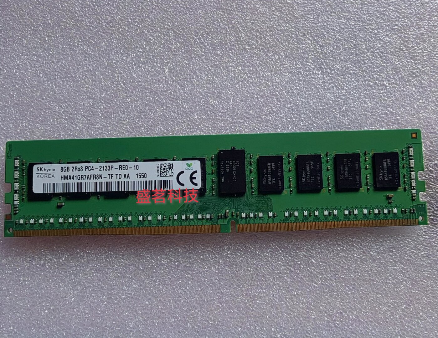 海力士 8G 2RX8 PC4-2133P 纯ECC服务器内存HMA41GU7AFR8N-TF现代