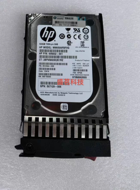 507129-006 605832-001 508009-001 500G SAS 2.5寸 ST9500620SS