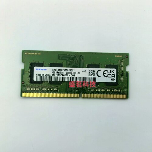 三星4G 1RX16 PC4-3200AA DDR4兼容8G笔记本内存M471A5244CB0-CWE
