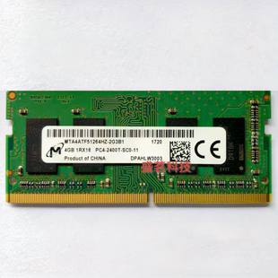 2G3B1 1RX16 PC4 SC0笔记本内存 镁光 2400T MTA4ATF51264HZ