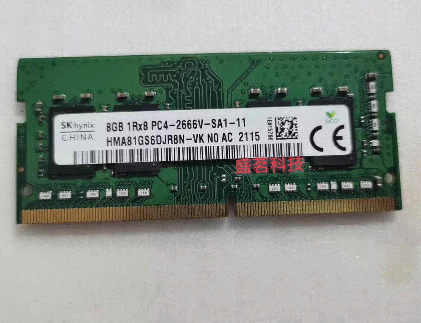 SK海力士 HMA81GS6DJR8N-VK 8G 1RX8 PC4-2666V 2667笔记本内存条图片
