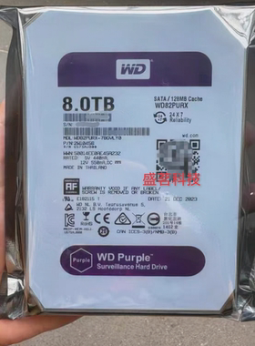 WD西部数据 8T紫盘 WD82PURX海康大华录像机监控 SATA企业级硬盘