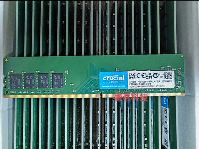 英睿达 CT8G4DFRA266 8G DDR4-2666 UDIMM 1.2V CL19台式机内存条