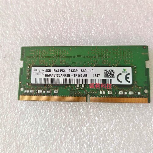 SK海力士 HMA451S6AFR8N-TF 4G 1RX8 PC4-2133P DDR4笔记本内存