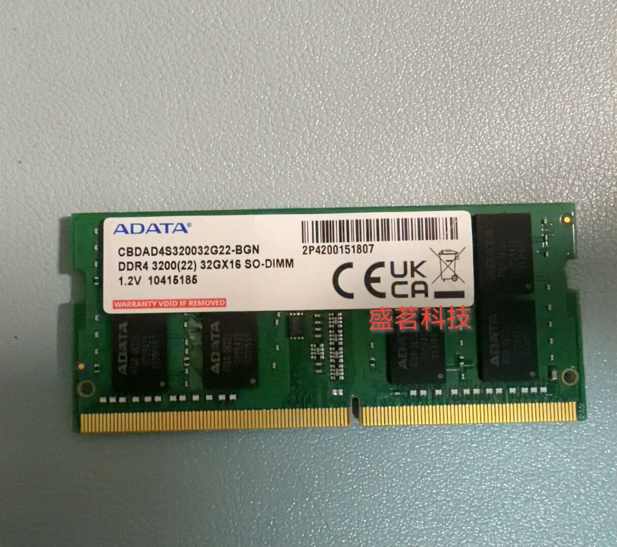 ADATA威刚 DDR4 3200 32GX16 1.2V AD4S3200732G22-BGN笔记本内存