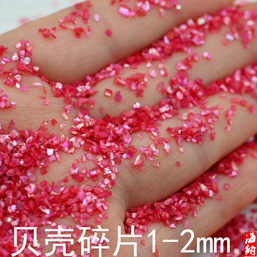 1-2mm螺钿胸针发簪饰品DIY珍珠贝壳碎片漆器漆画拼图滴胶手工材料