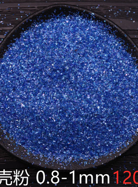 0.8-1mm非遗螺钿胸针发簪古风饰物金缮修复漆画漆器木器漆粉镶嵌