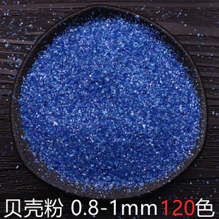 1mm非遗螺钿胸针发簪古风饰物金缮修复漆画漆器木器漆粉镶嵌 0.8