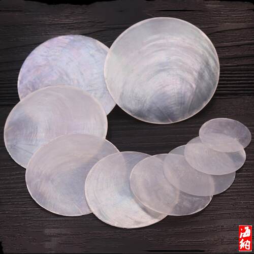 天然贝壳圆片婚庆装饰道具风铃挂帘门帘镜贝圆片贝母片灯饰贝壳画 - 封面