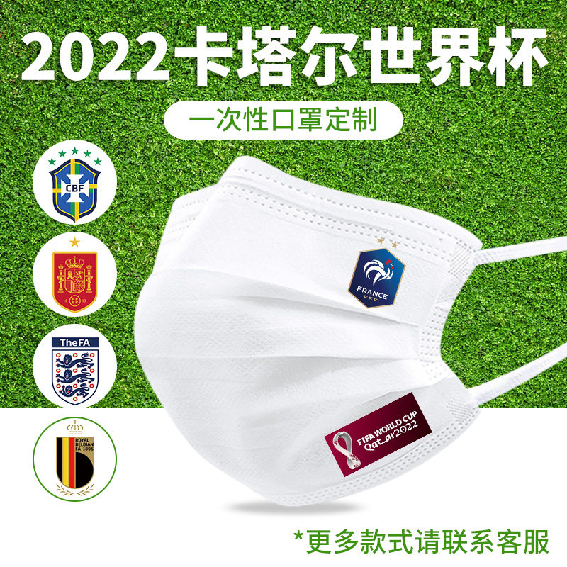 红袖青瓷三层防护无纺布