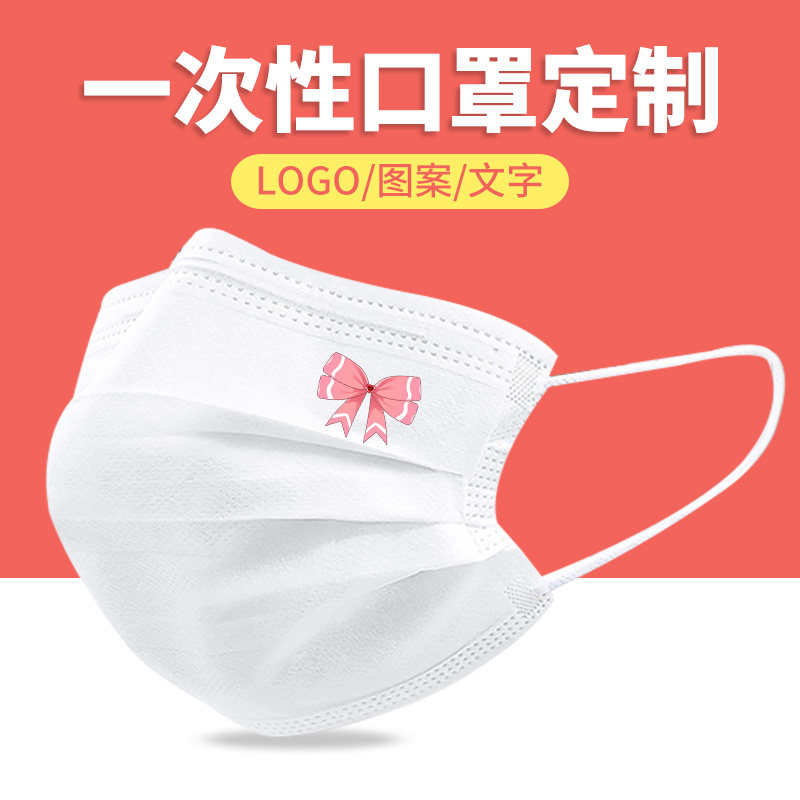 蝴蝶结卡通一次性口罩三层黑白色大人儿童夏可爱创意个性印花图案