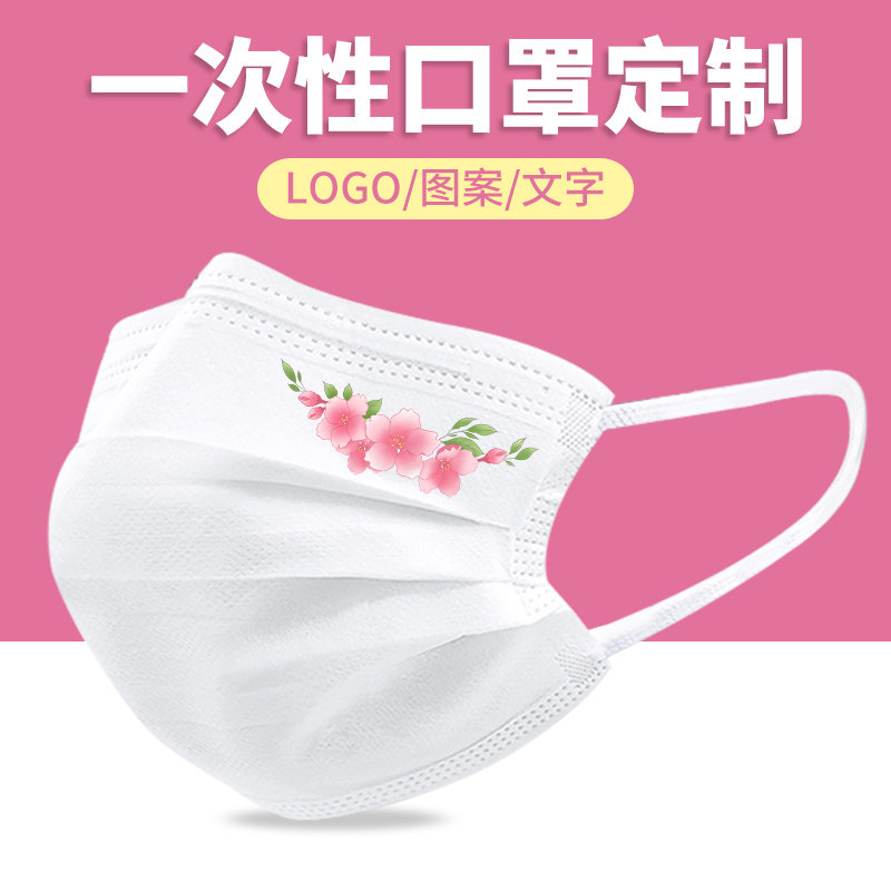樱花一次性口罩三层黑白色成人男女时尚个性高颜值防晒印花图案潮
