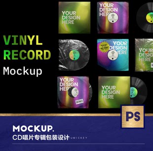 设计多角度模拟展示样机mockup智能贴图 118005CD唱片专辑包装