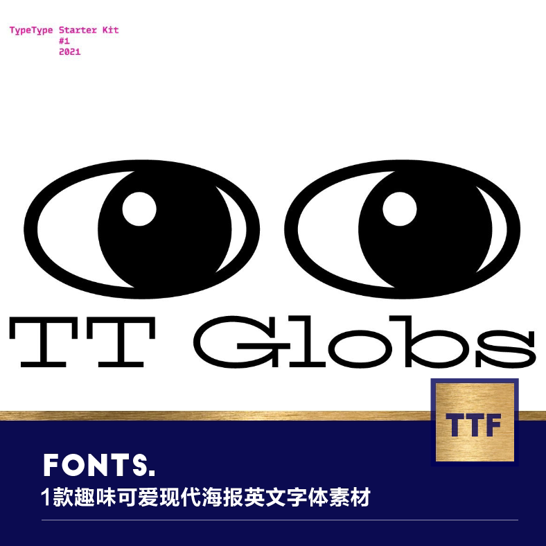 1款时尚可爱趣味卡通可变杂志海报排版英文字体font设计素材