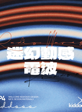 复古酒吧夜店迷幻模糊渐变流动噪点光效动态mp4视频VJ主舞台背景