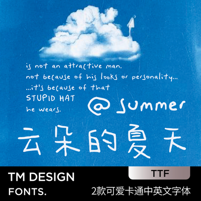 2款可爱卡通中英文字体组合视频剪辑pr ps ai procreate字体下载