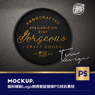 圆形精致Logo服饰刺纹理绣智能替换PS样机设计素材源文件