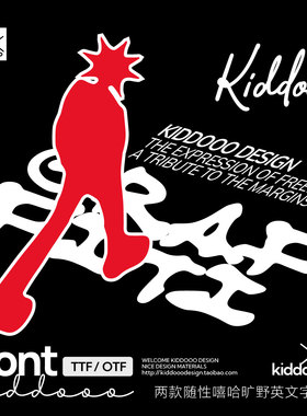 嘻哈随意抽象狂野涂鸦不规则风格ai ps字体pr word procreate字体