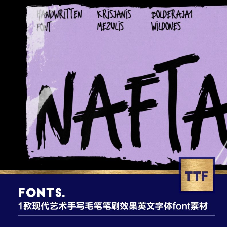 1款现代潮流艺术手写毛笔笔刷效果英文字体font设计素材