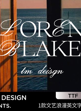 1个艺术文艺英文字体浪漫花体衬线英文字体ai ps装饰英文字体包