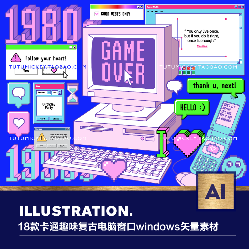 18款复古卡通趣味复古电脑窗口windows笑脸像素插画矢量设计素材_虎窝淘