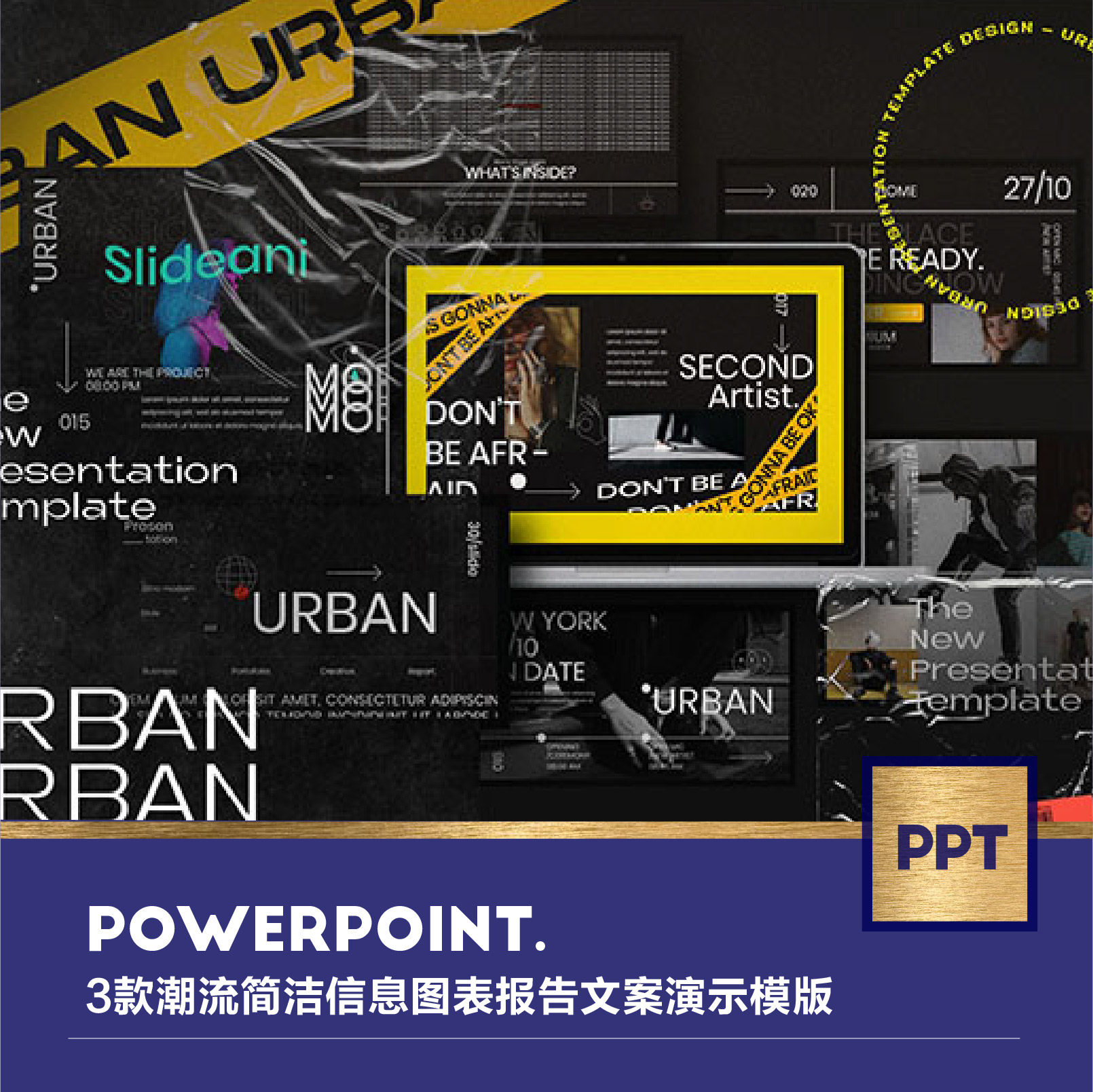 2款潮流时尚简洁信息图表报告keynote文案ppt演示模版 不含展示图