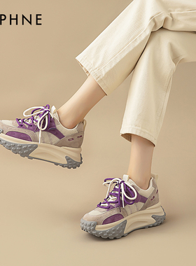 达芙妮厚底老爹鞋女2026春季新款增高休闲爆款榴莲底紫色运动女鞋
