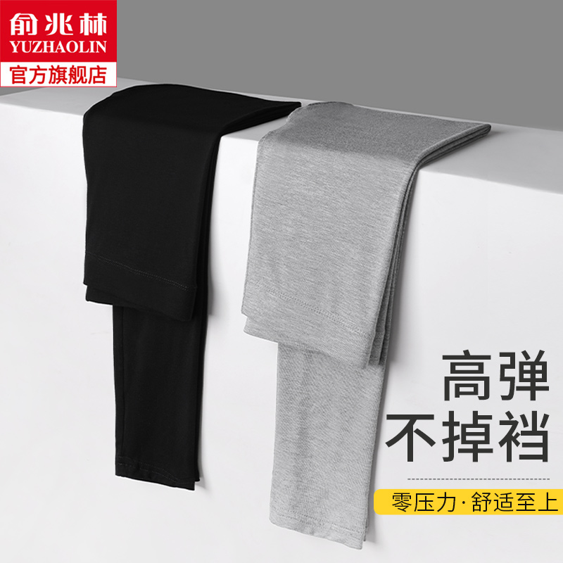 莫代尔打底裤女薄款外穿黑色七分秋裤九分线裤春秋季大码2023新款