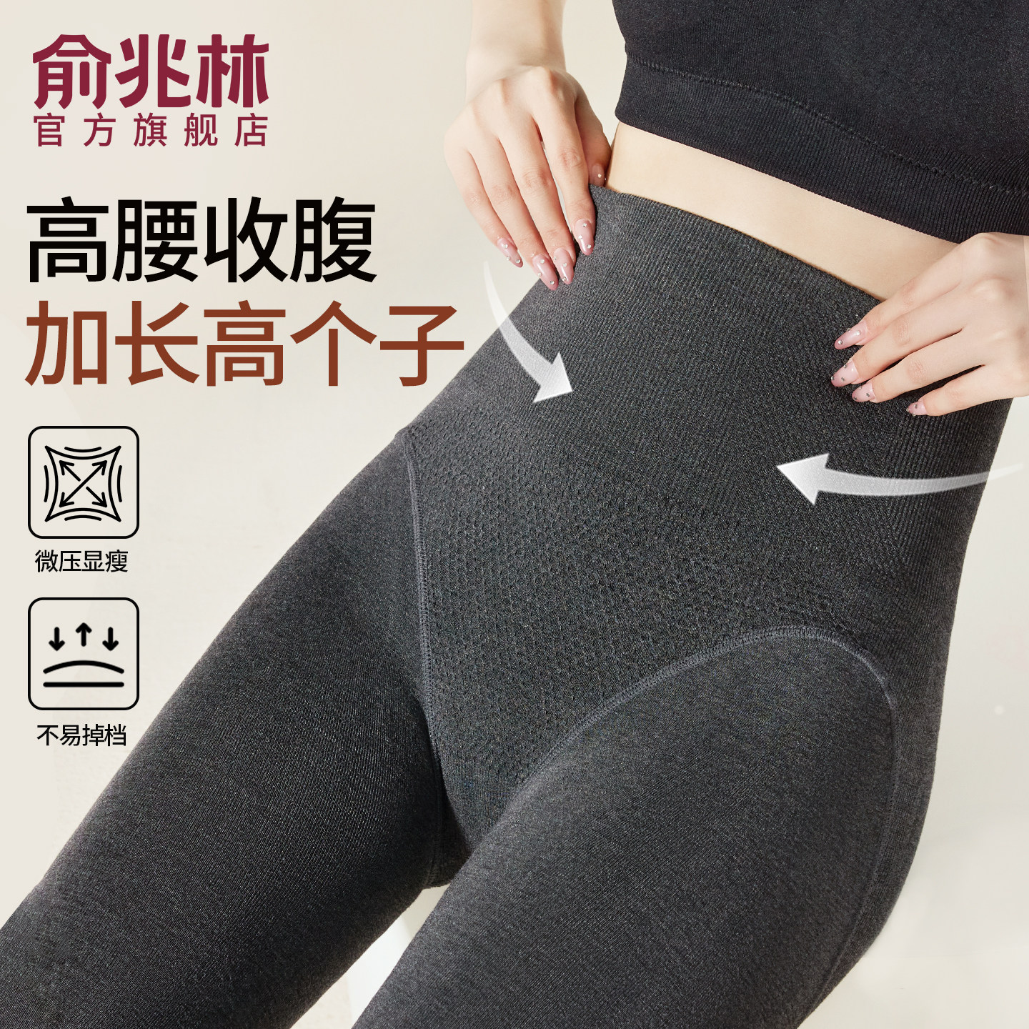 高腰收腹连裤袜女冬季打底裤外穿秋冬加绒加厚保暖发热灰色打底袜,女士内衣/男士内衣/家居服,连裤袜/打底袜,淘宝优惠券,粉丝福利购,淘宝优惠卷