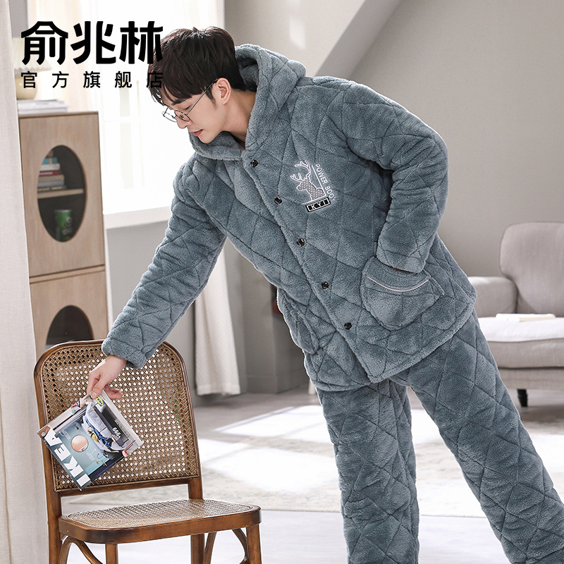 三层夹棉珊瑚绒睡衣男加绒加厚！
