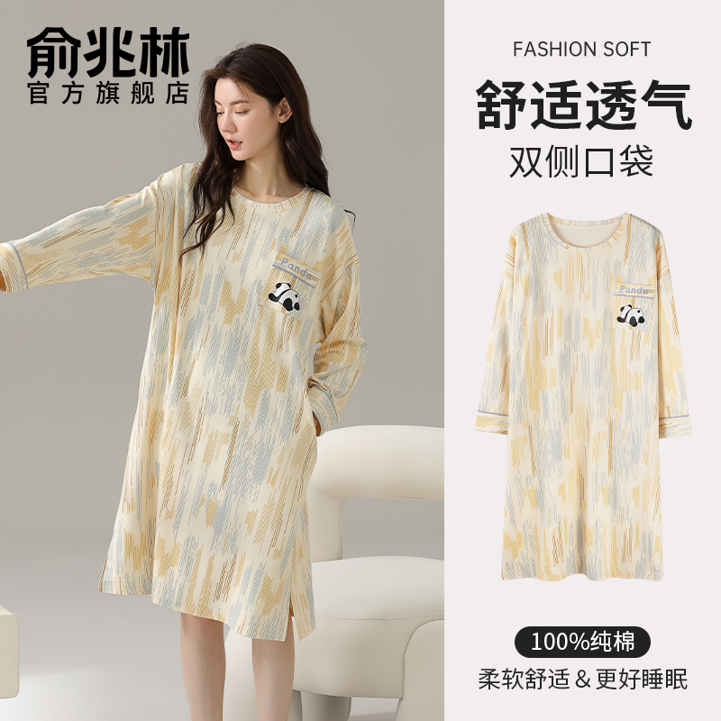 长袖纯棉睡裙女春秋季2025新款女士睡衣休闲大码可外穿家居服套装