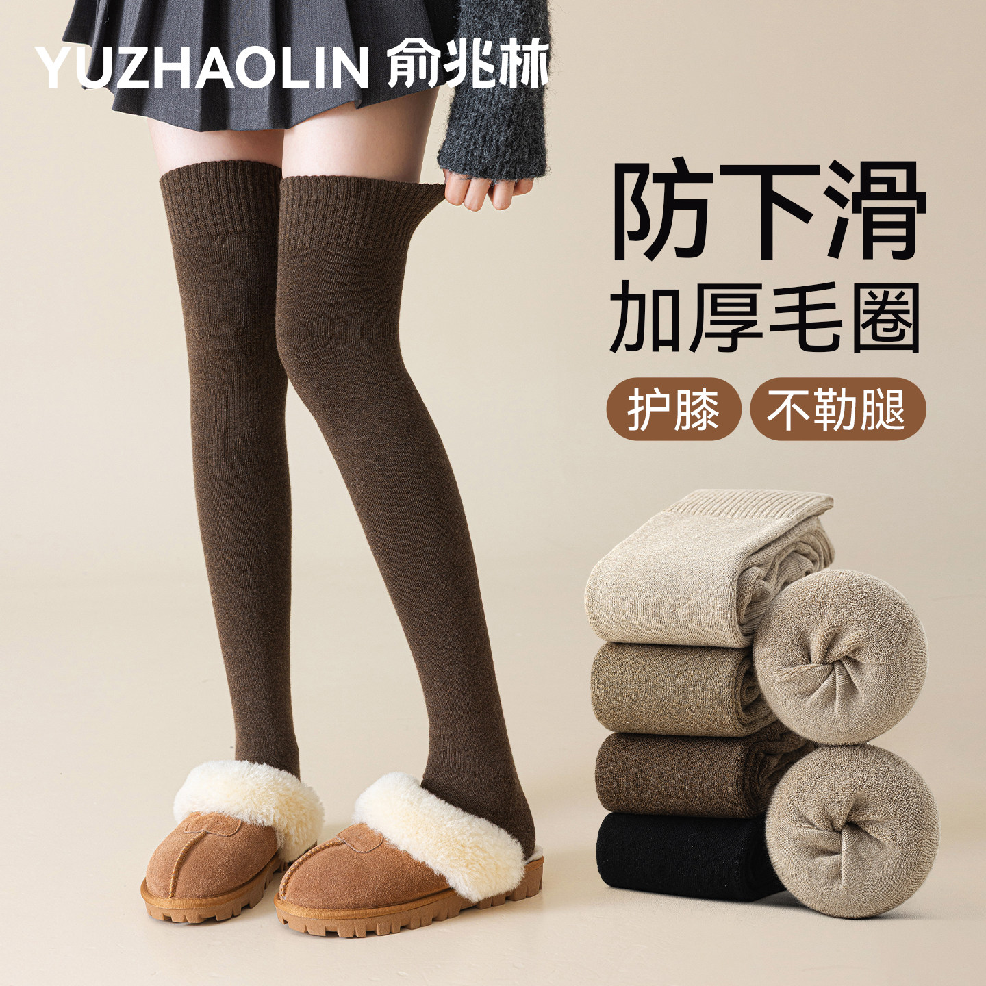 过膝袜子女款秋冬季纯棉加绒加厚长筒袜冬天长腿棉袜护膝保暖长袜
