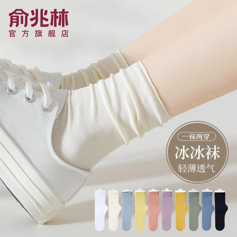 白色袜子女春秋款堆堆袜配乐福鞋棉袜夏天吸汗透气无骨中筒月子袜